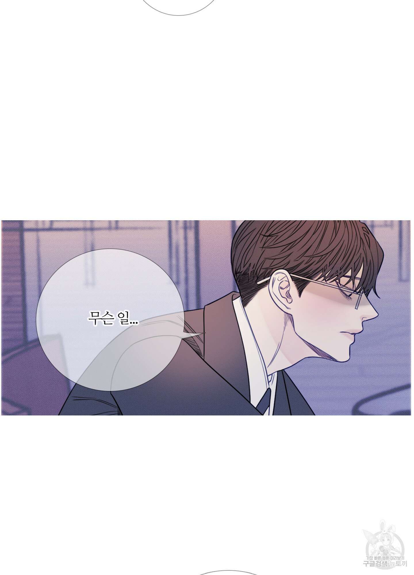 귀문관살 19화 13