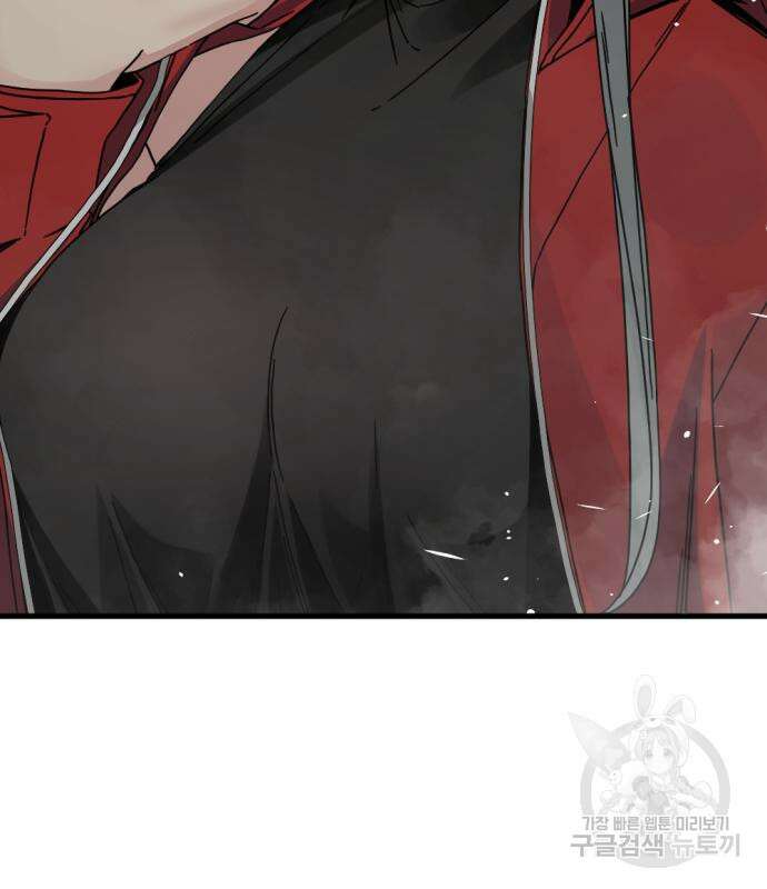 히어로 킬러 135화 2
