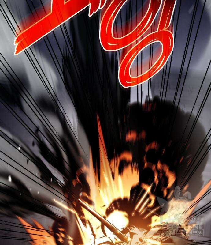 킬 더 드래곤 73화 59