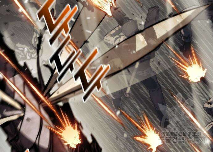 킬 더 드래곤 73화 73