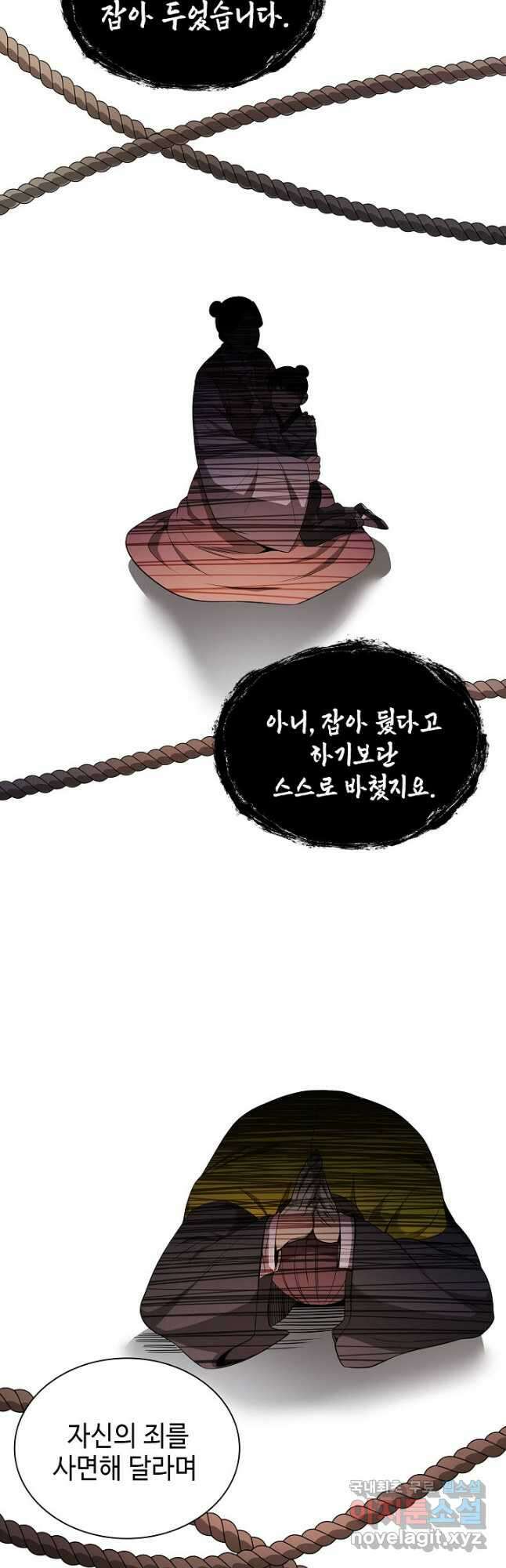 풍운객잔 135화 18