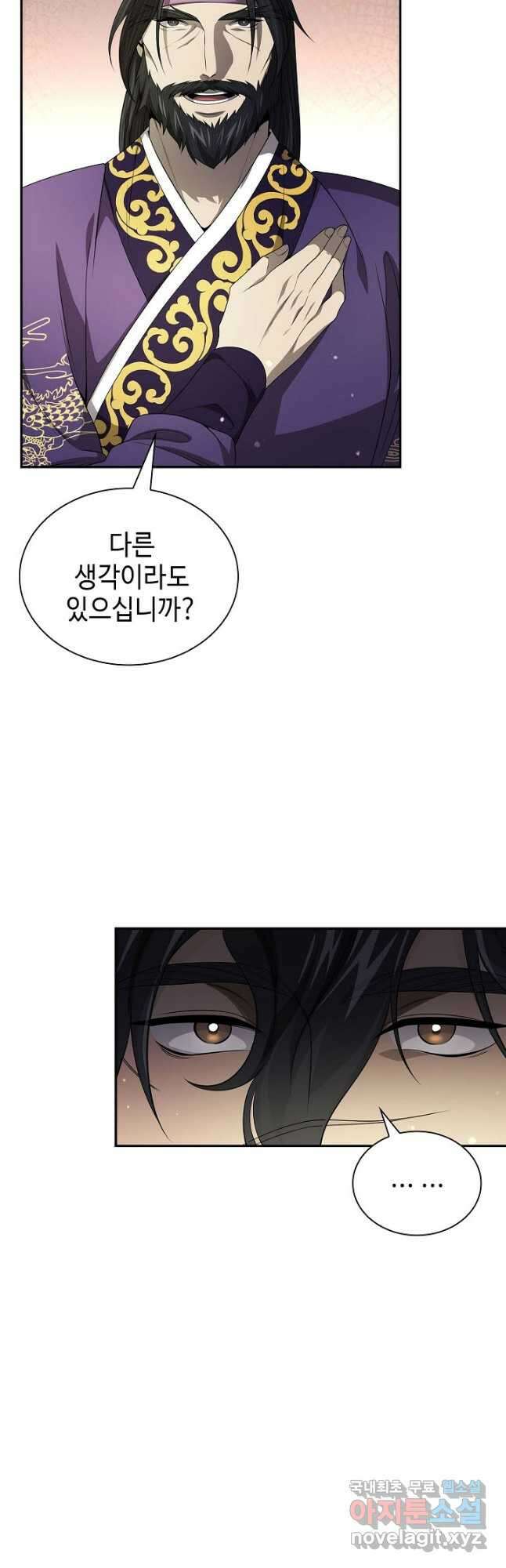 풍운객잔 135화 31