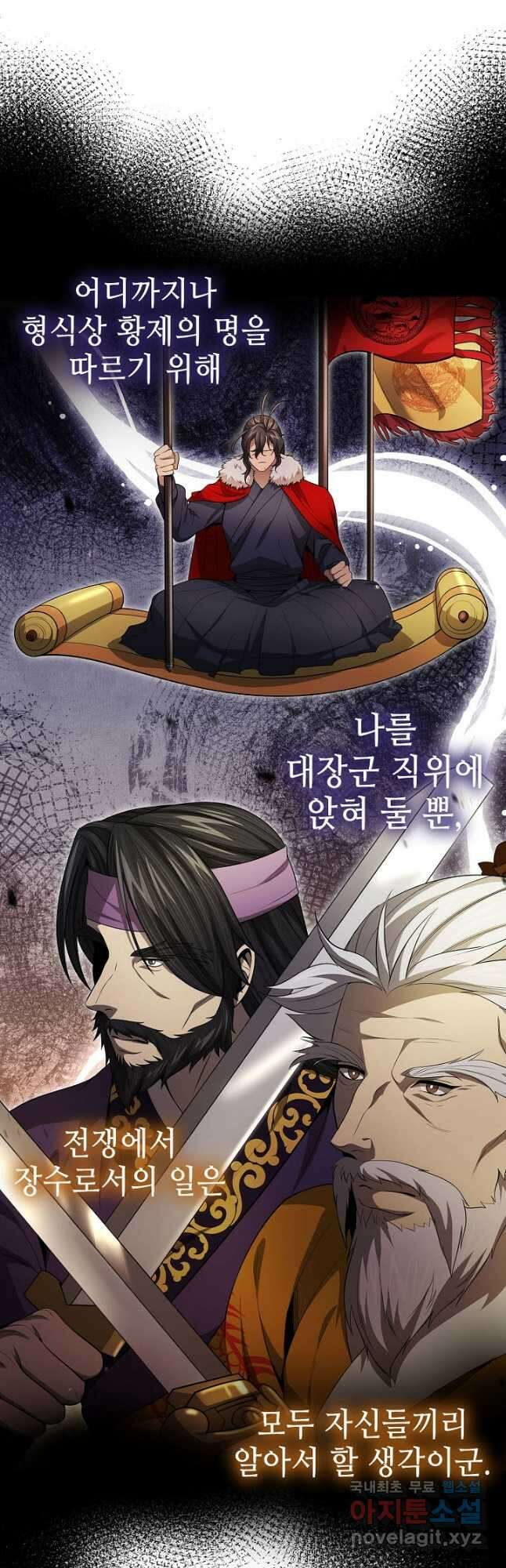 풍운객잔 135화 32