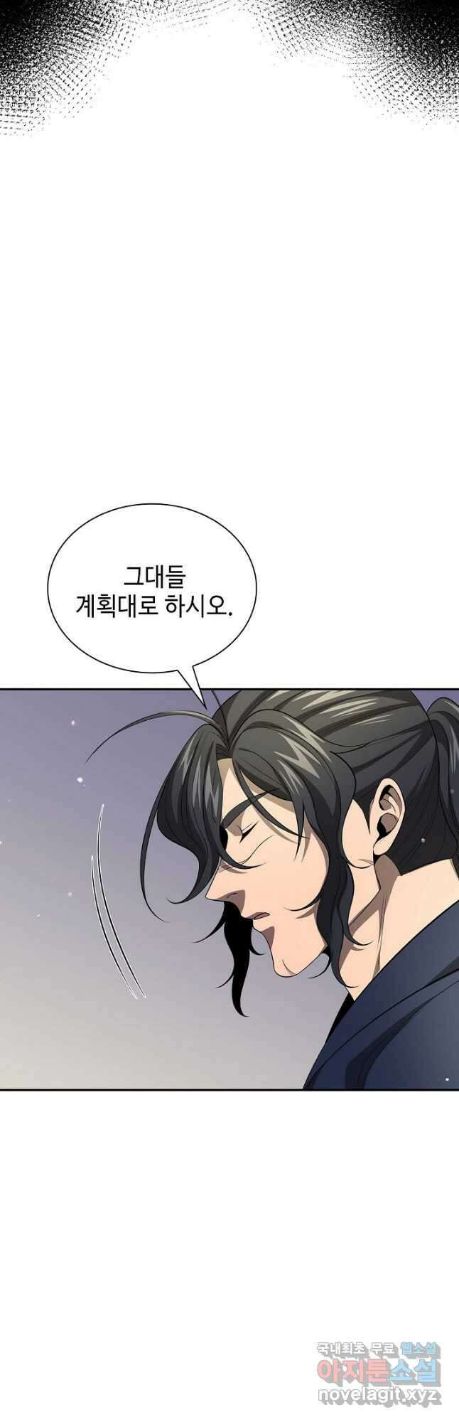 풍운객잔 135화 33