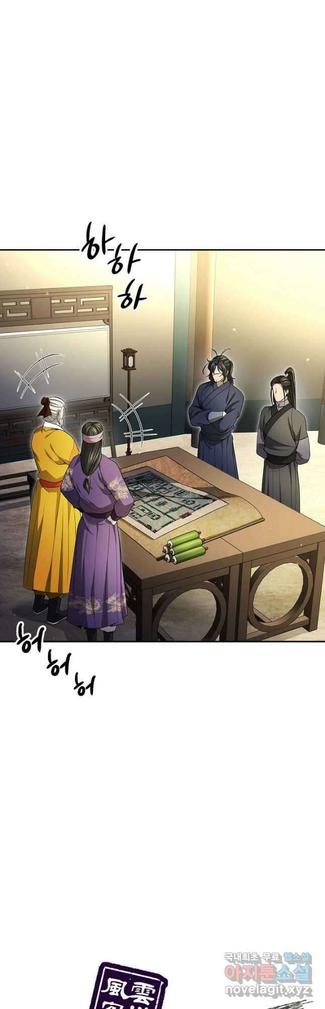 풍운객잔 135화 35