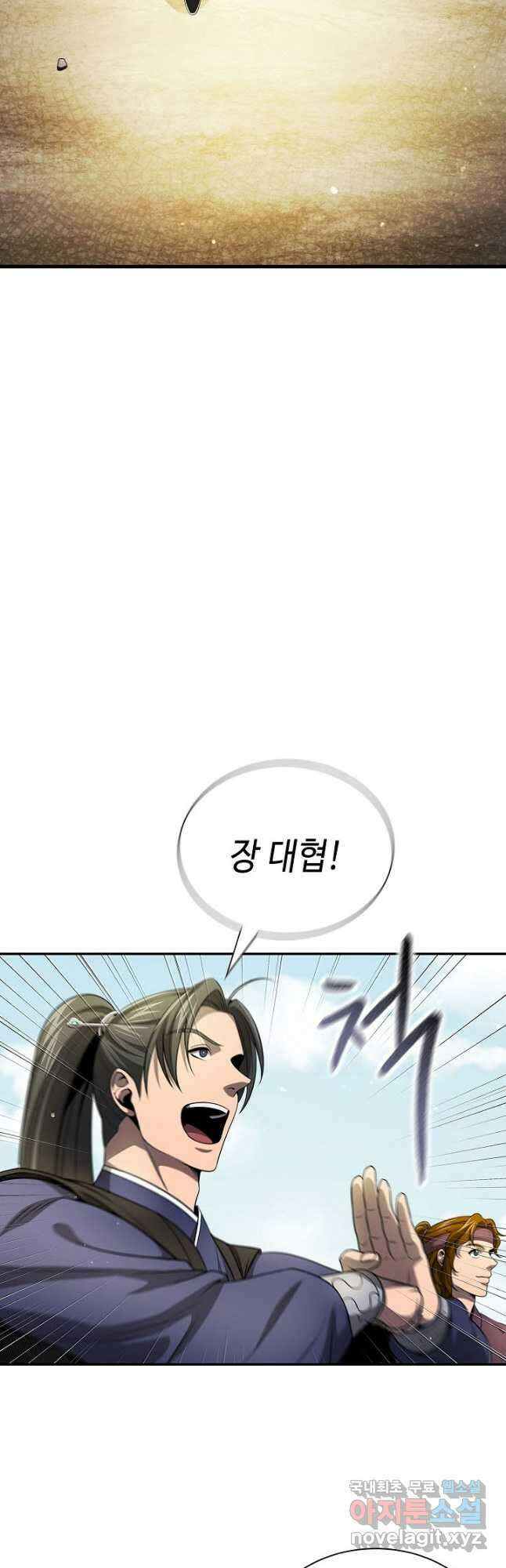 풍운객잔 135화 46
