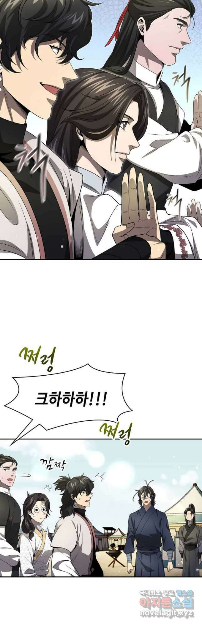 풍운객잔 135화 48