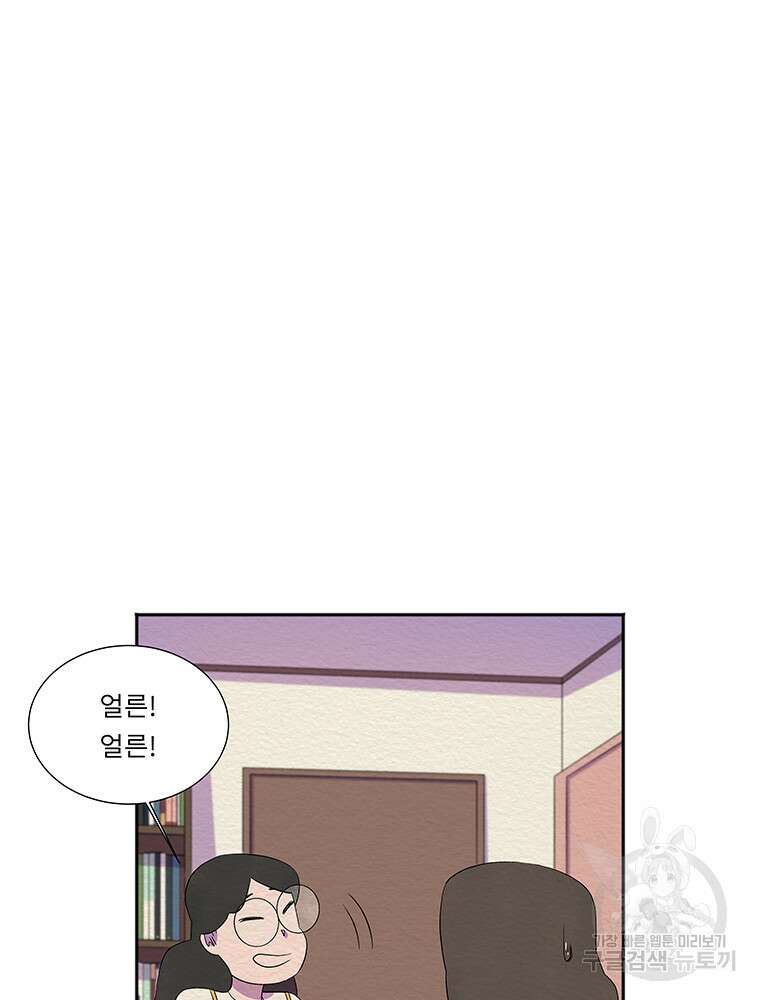 겨울의 글쓰기 35화 6