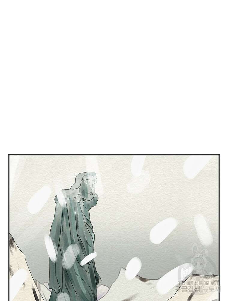 겨울의 글쓰기 35화 13