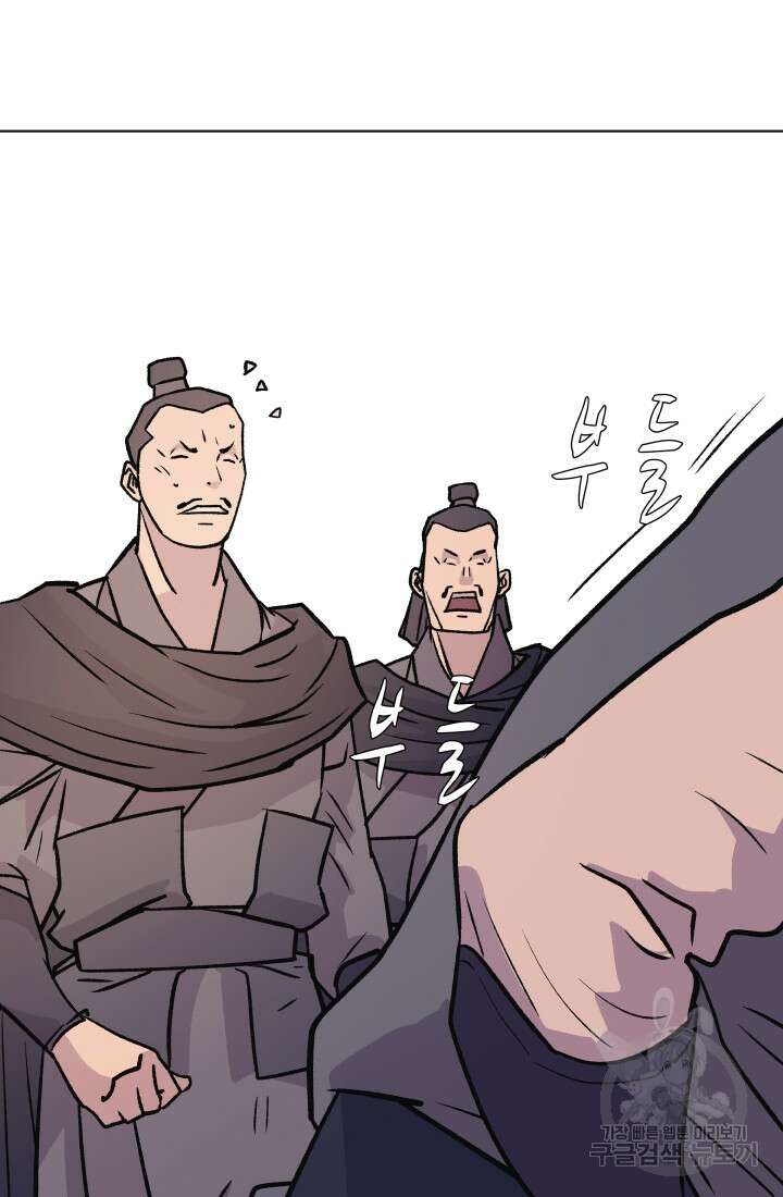 검신 38화 7