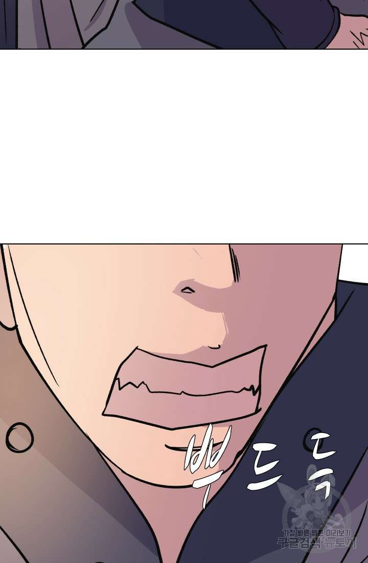 검신 38화 8