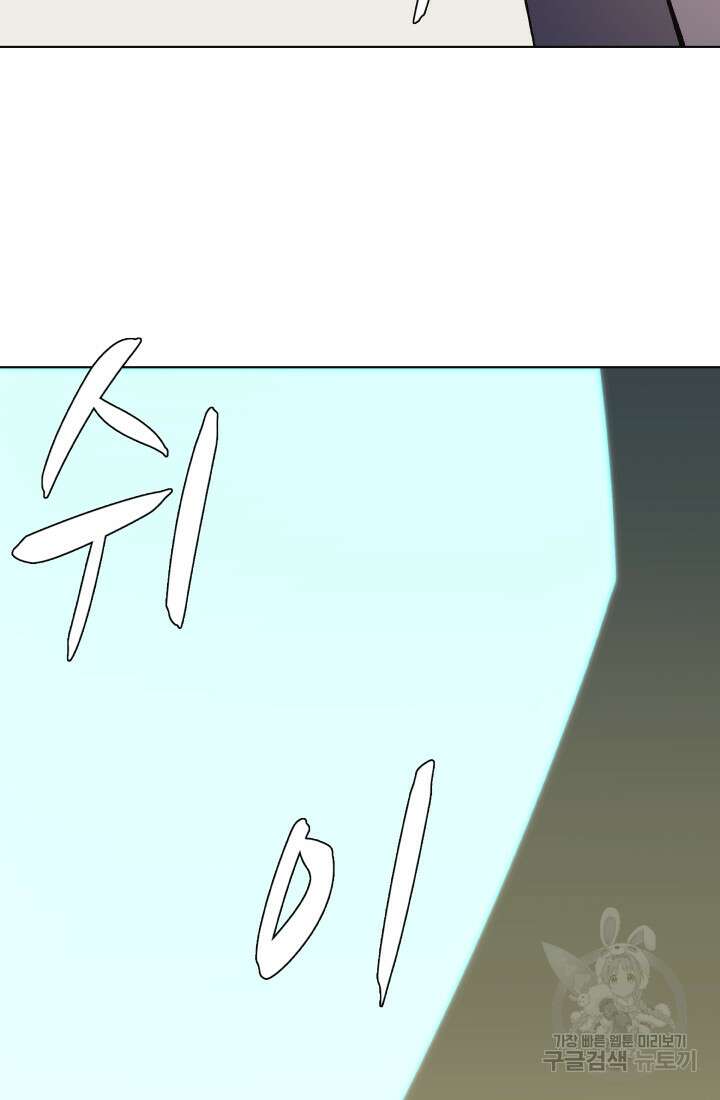 검신 38화 12