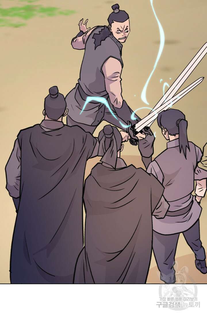 검신 38화 15