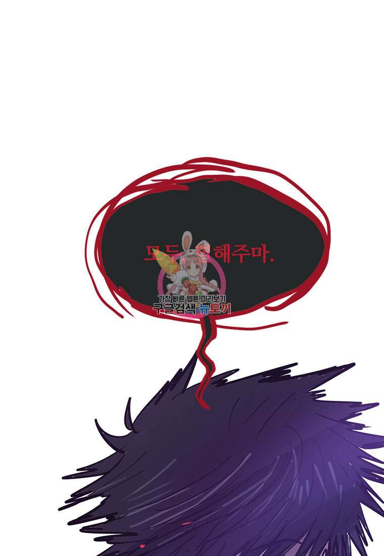 객 52화 1