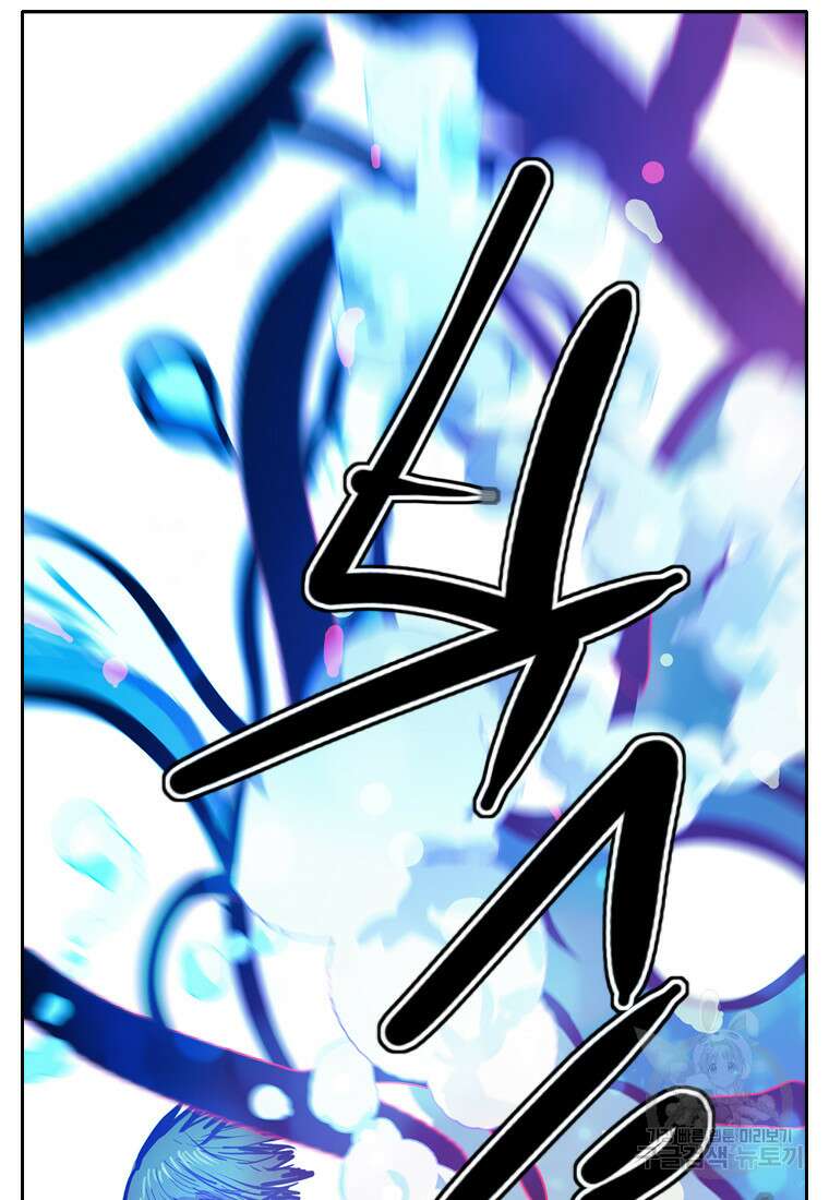 객 52화 7