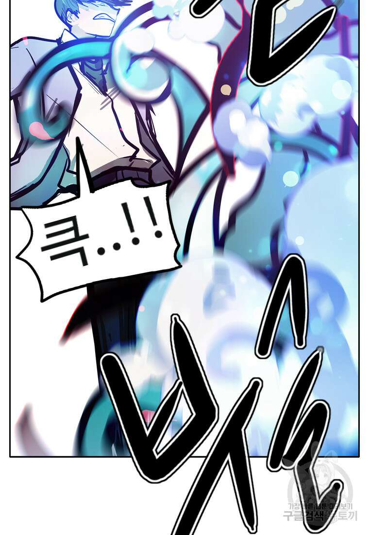 객 52화 8