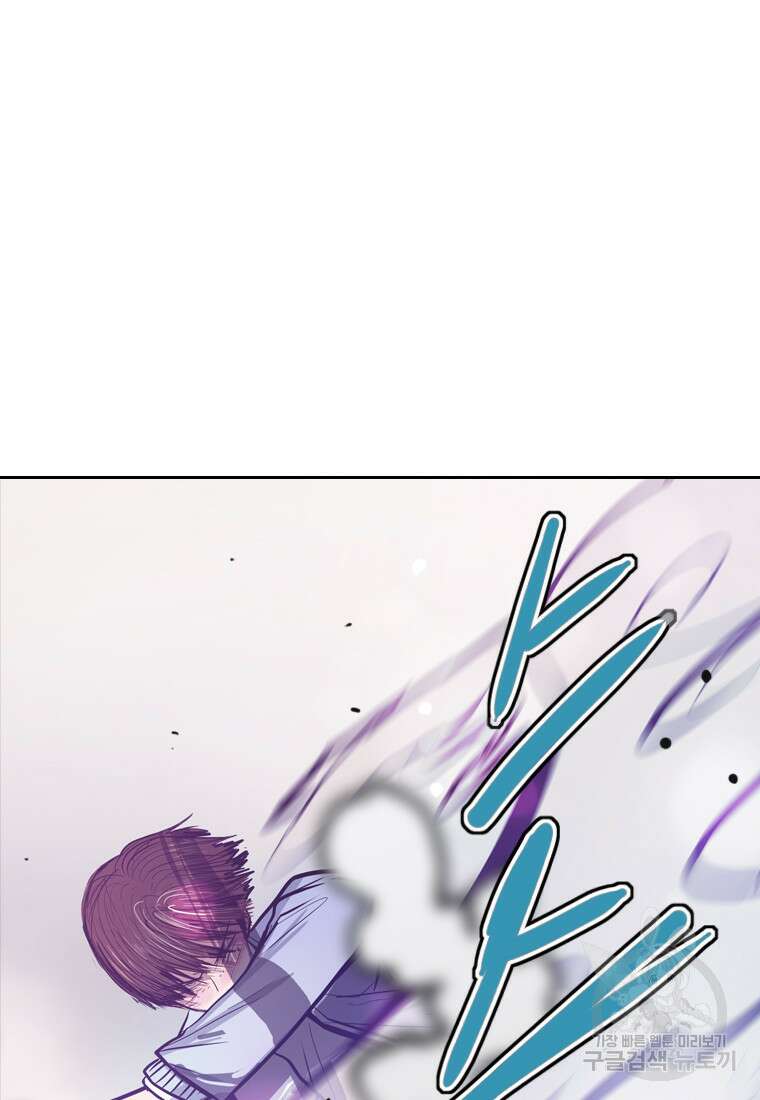 객 52화 14