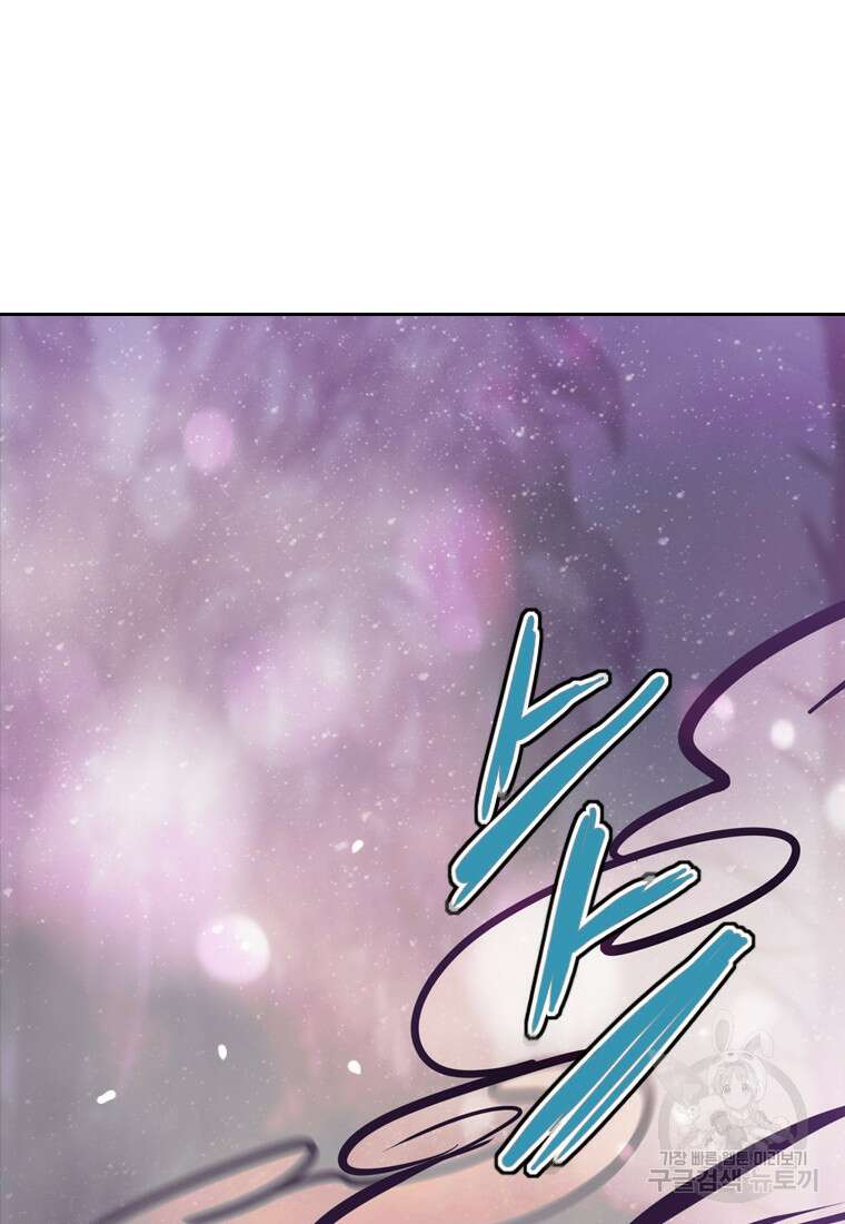 객 52화 17