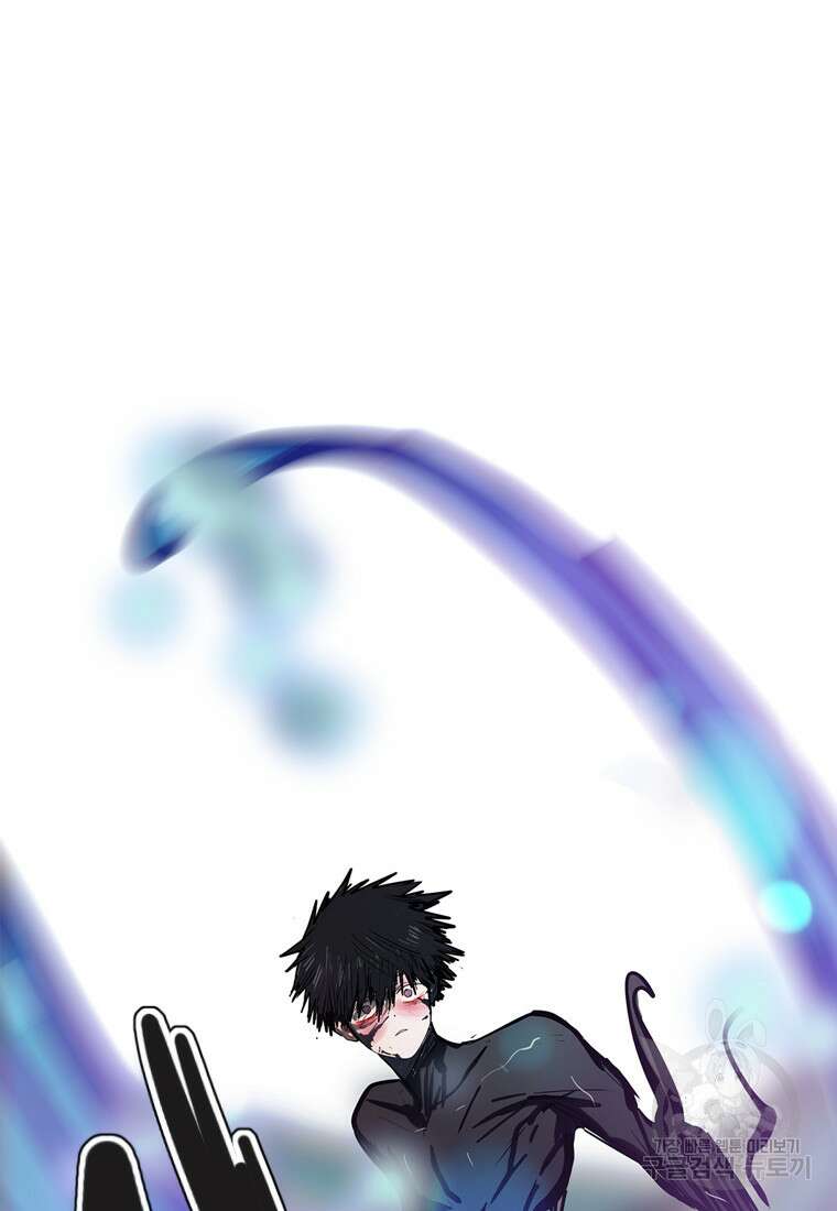 객 52화 33