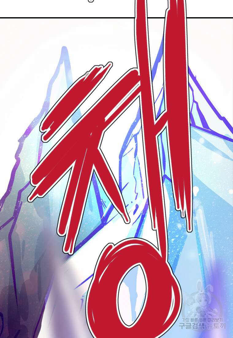 객 52화 40