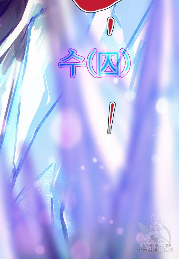 객 52화 41