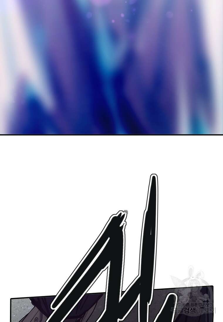 객 52화 42