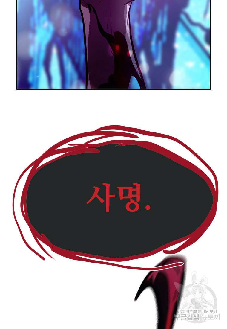 객 52화 58