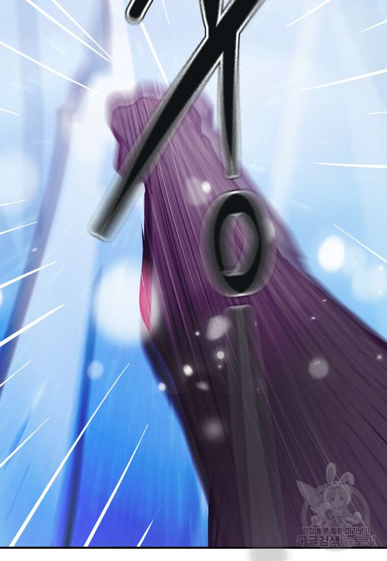 객 52화 65