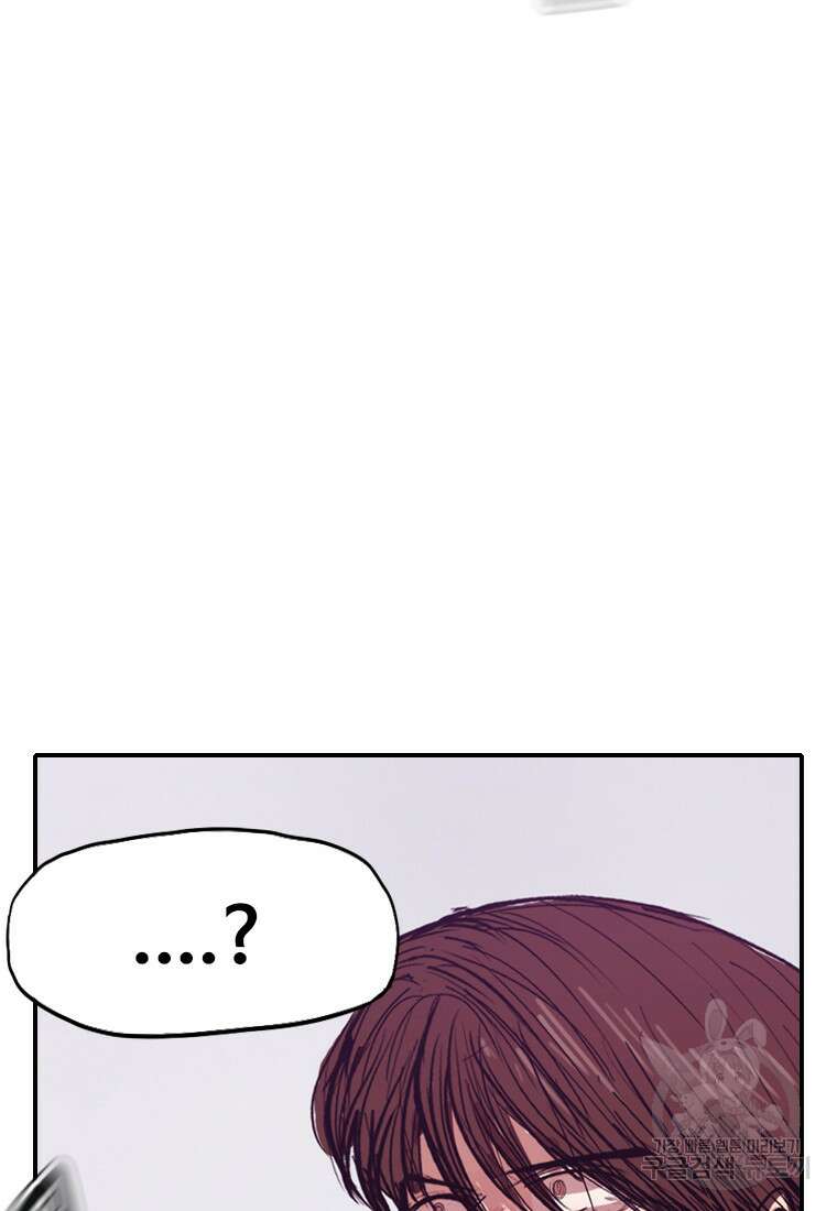 객 52화 66