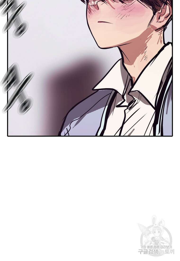객 52화 67