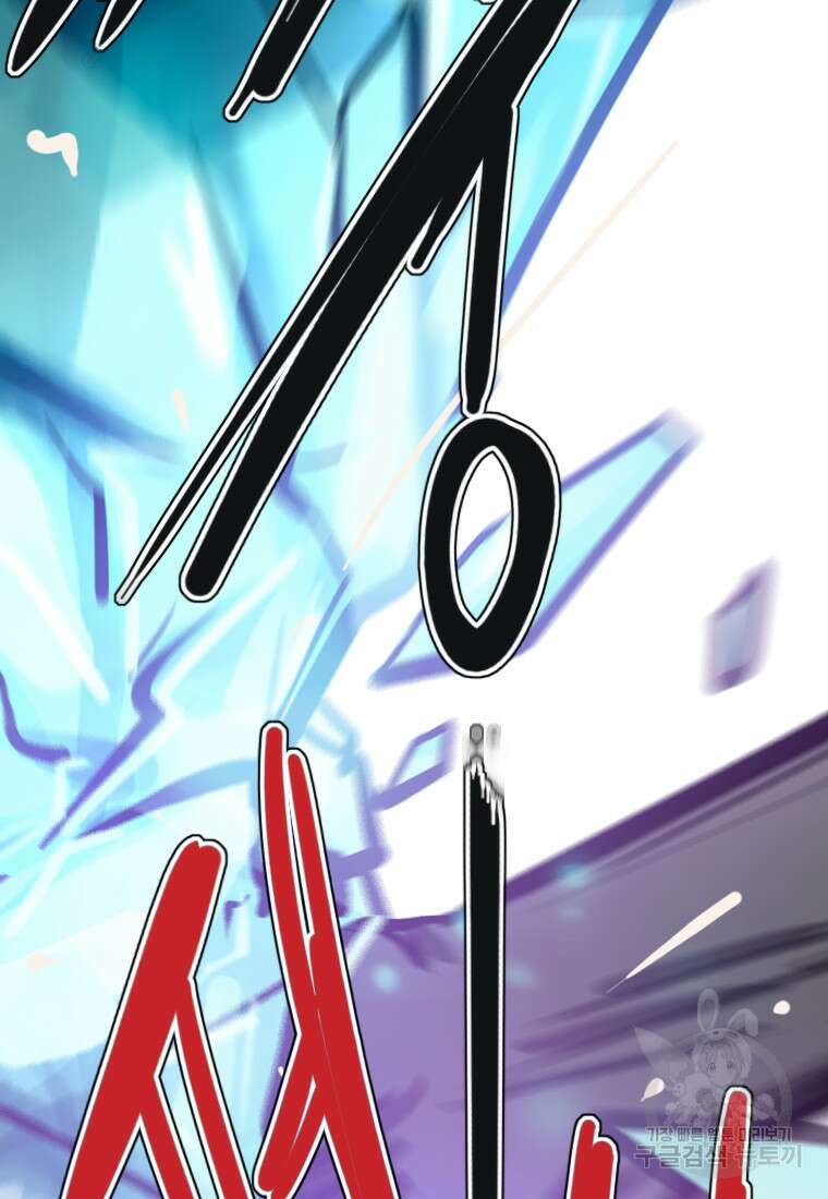 객 52화 73