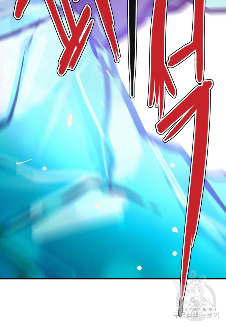 객 52화 74