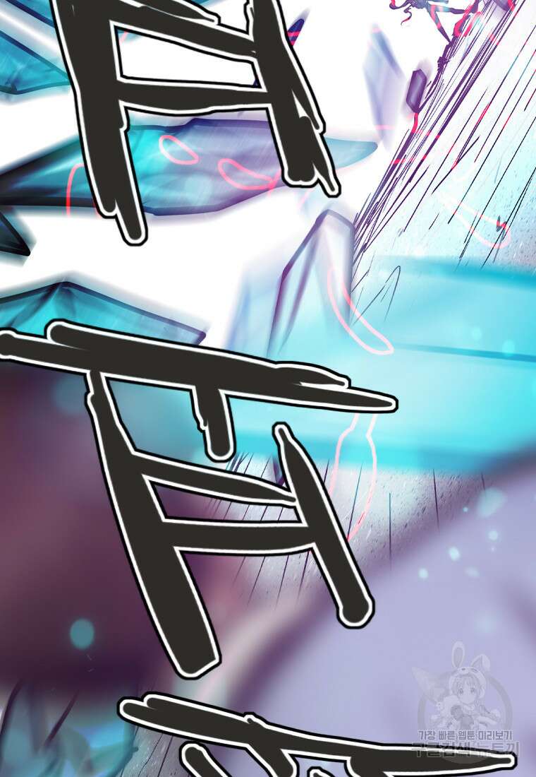 객 52화 83