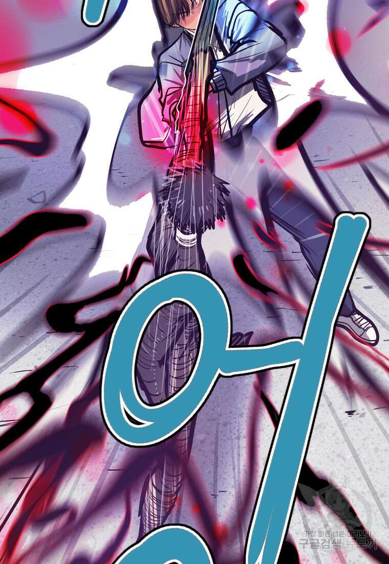 객 52화 90