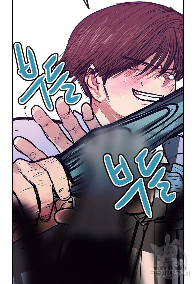 객 52화 94