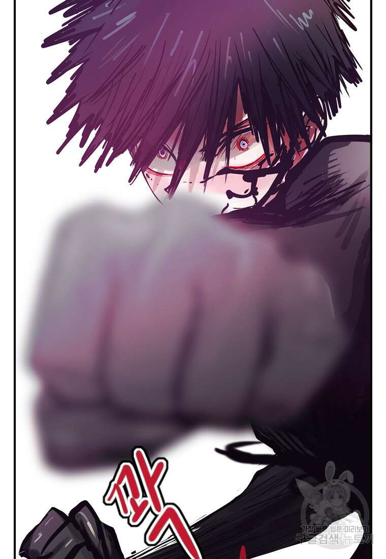 객 52화 96