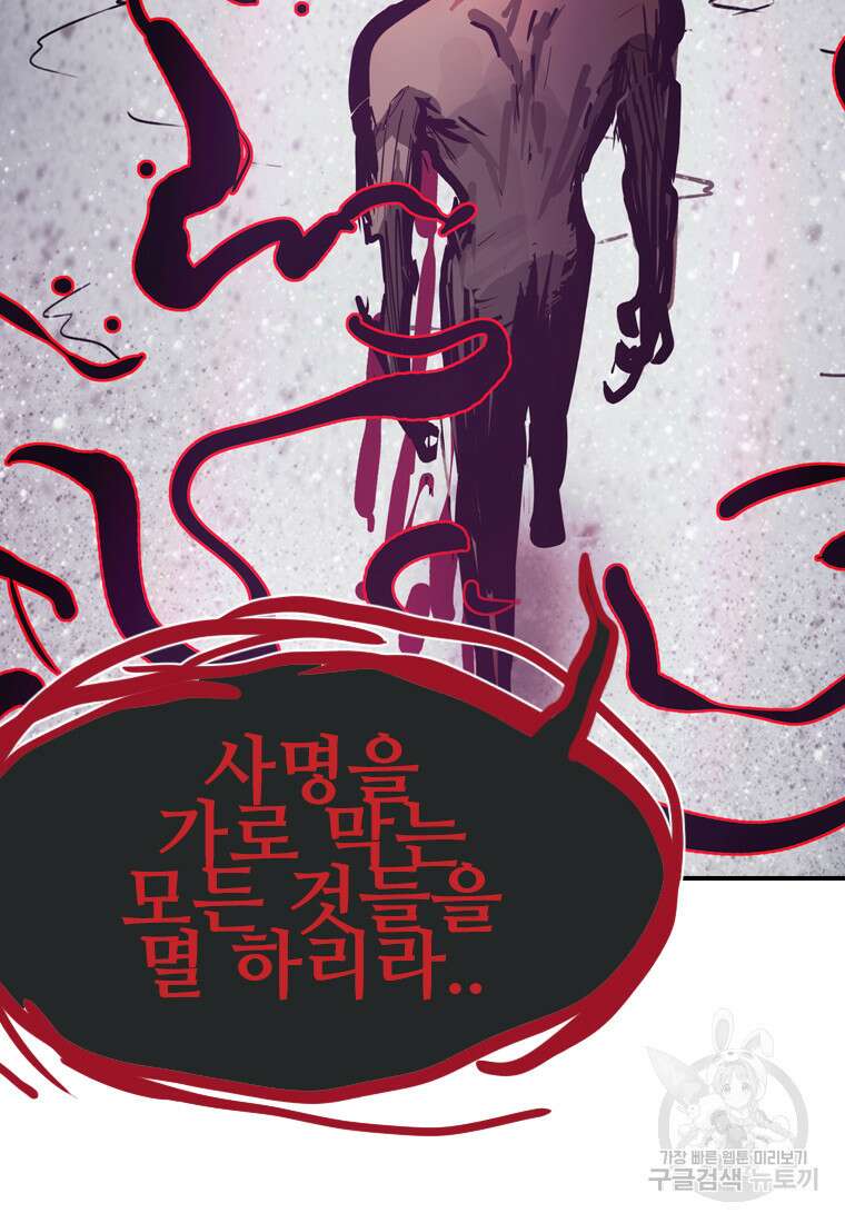 객 52화 104