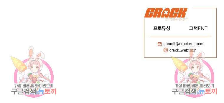 객 52화 123