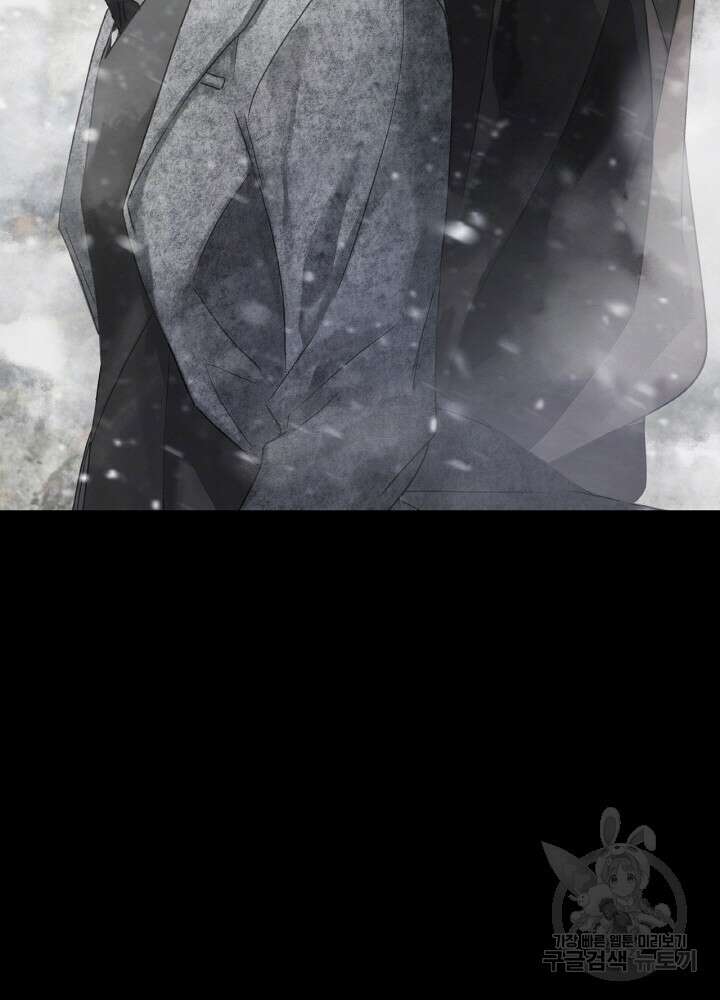 제로 : 아포칼립스의 회귀자 94화 2