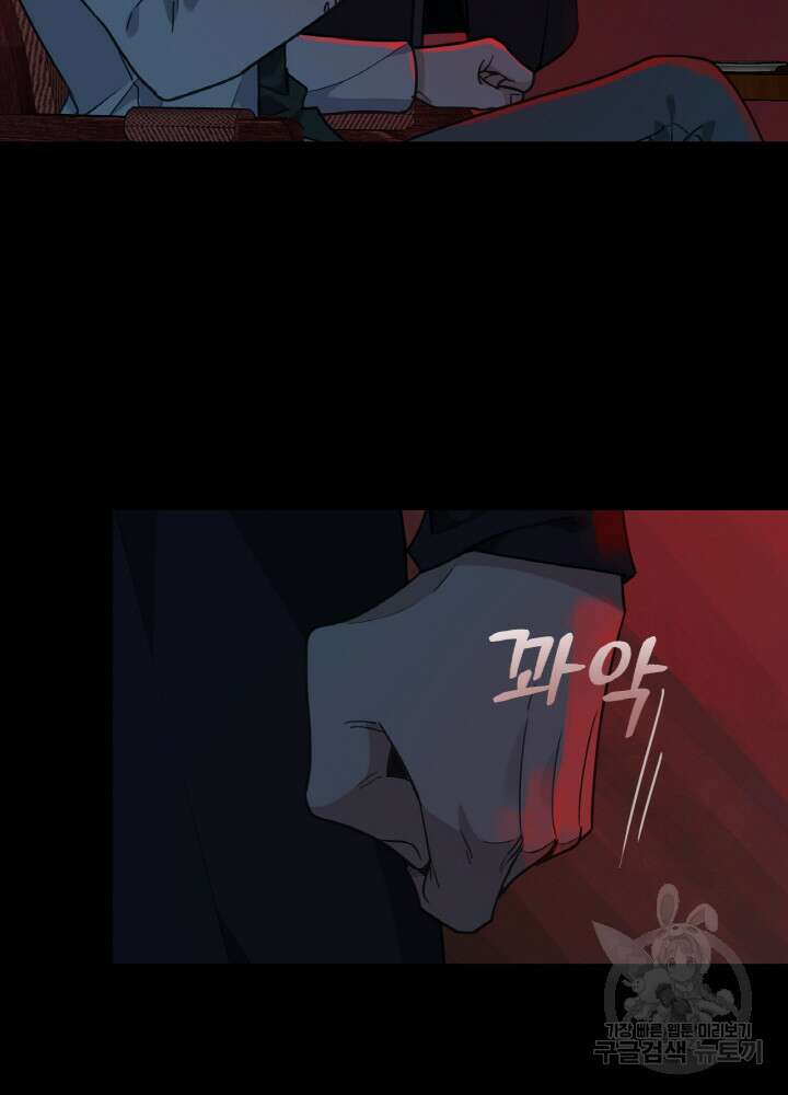 제로 : 아포칼립스의 회귀자 94화 16