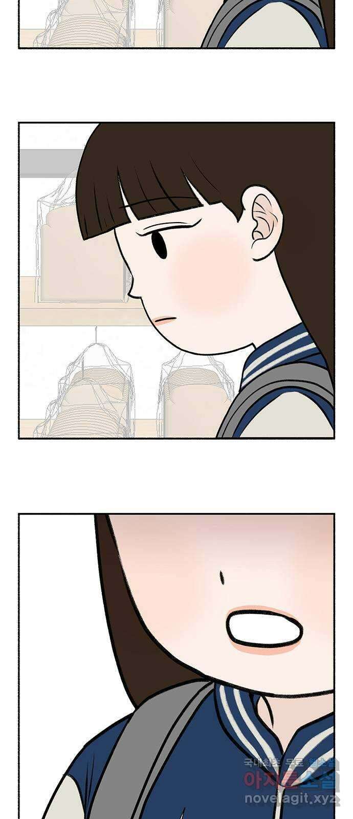 노인의 꿈 28화 색안경 62