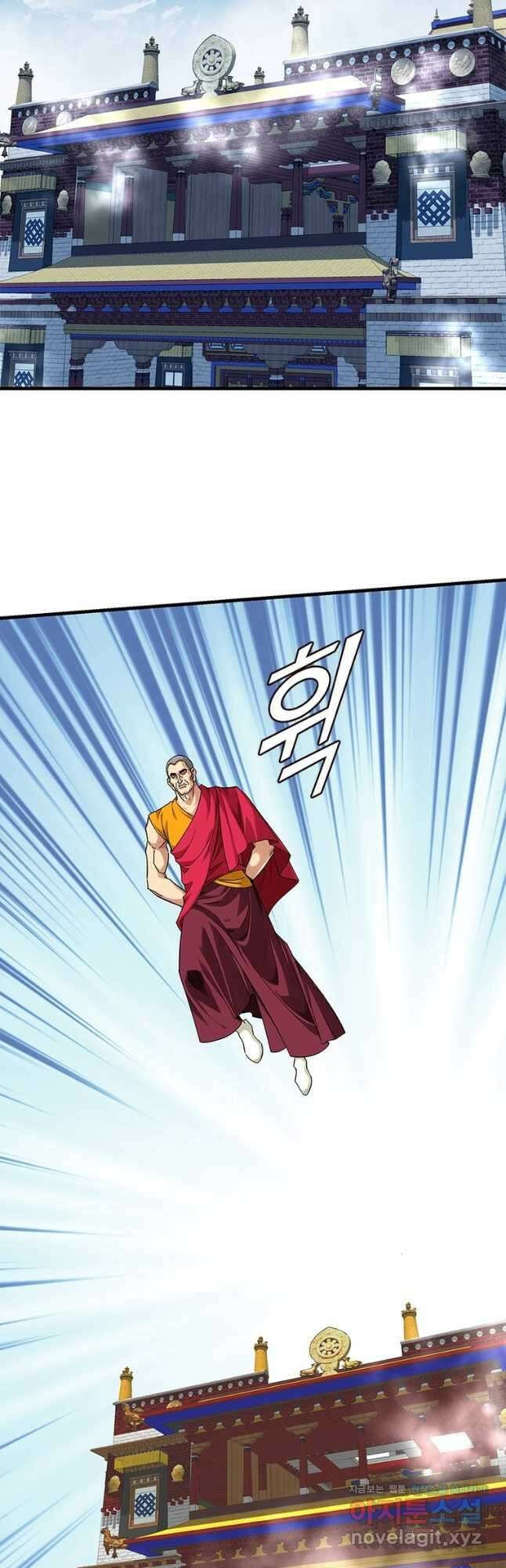 천신회귀 155화 2