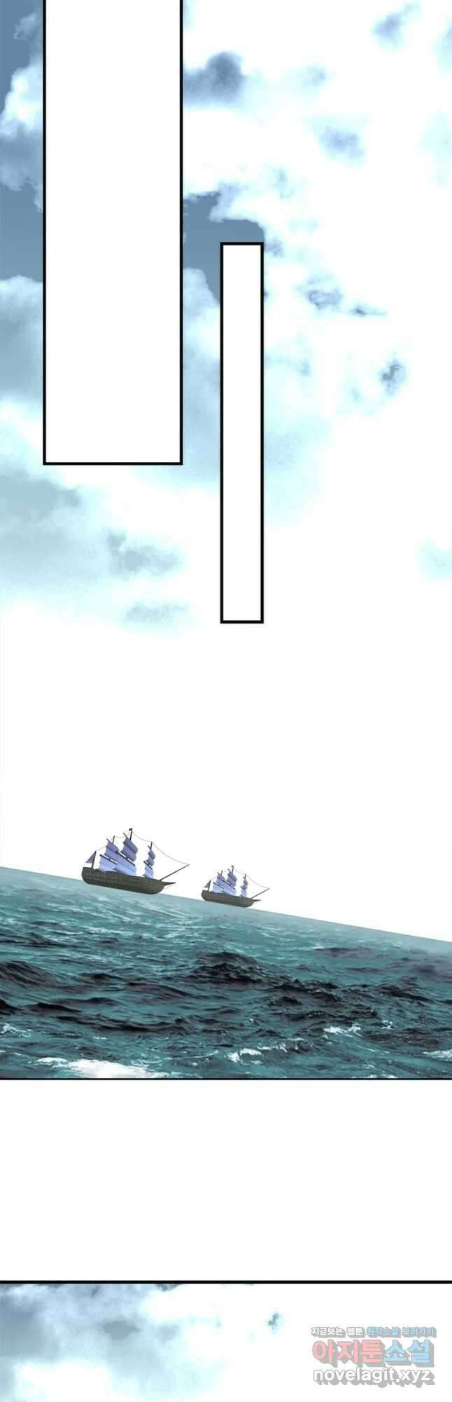 천신회귀 155화 8