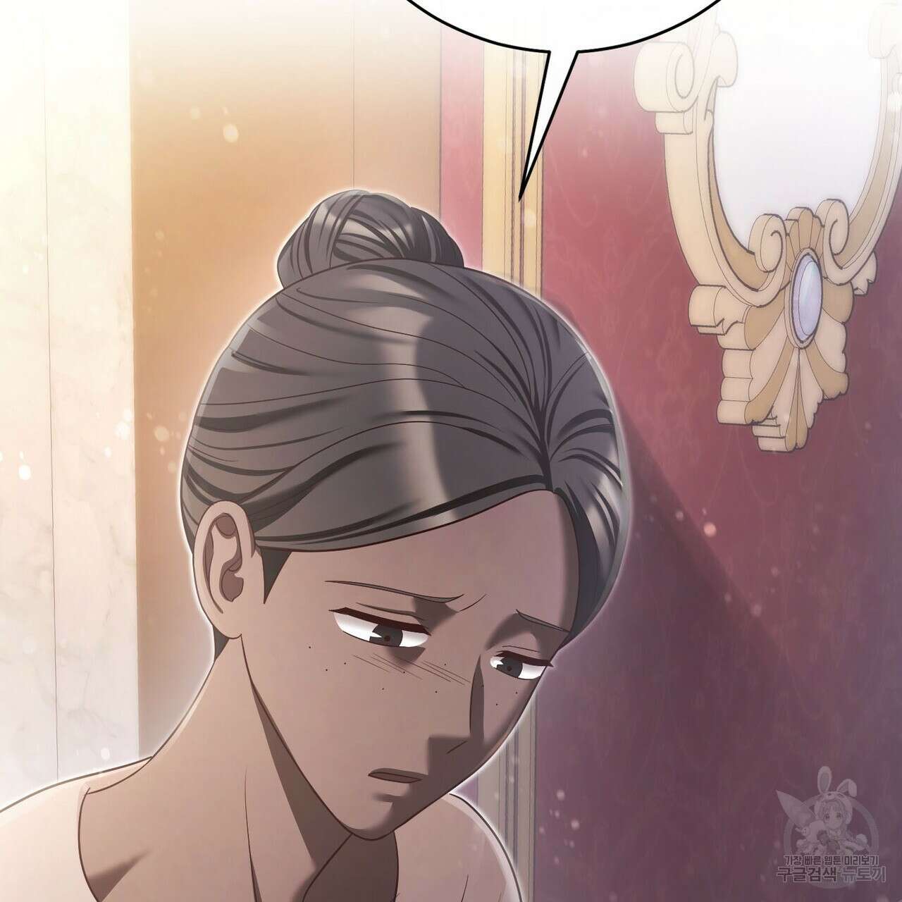 나의 그대는 악마 43화 13