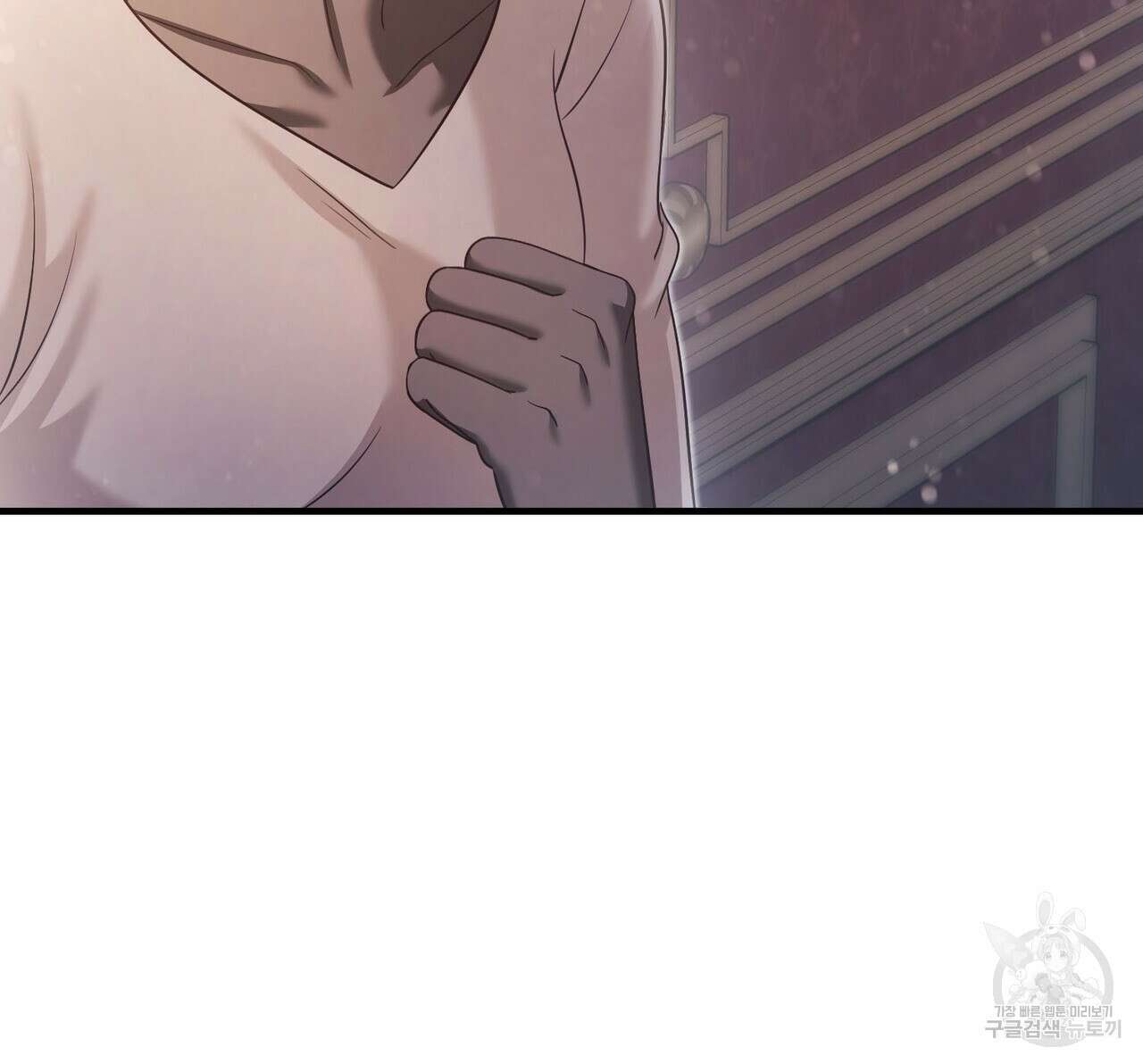 나의 그대는 악마 43화 14