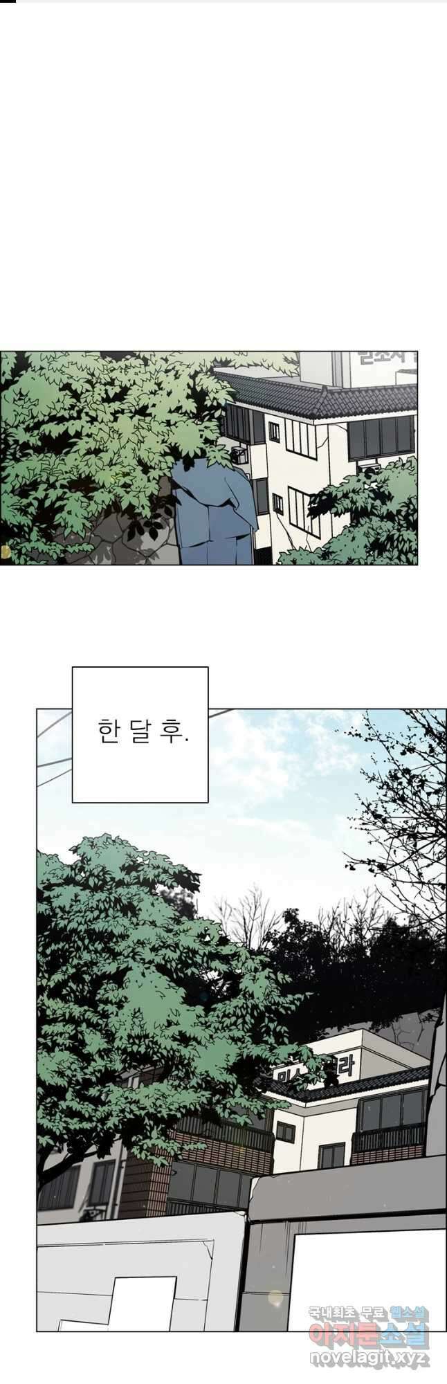 돈나무 25화 1