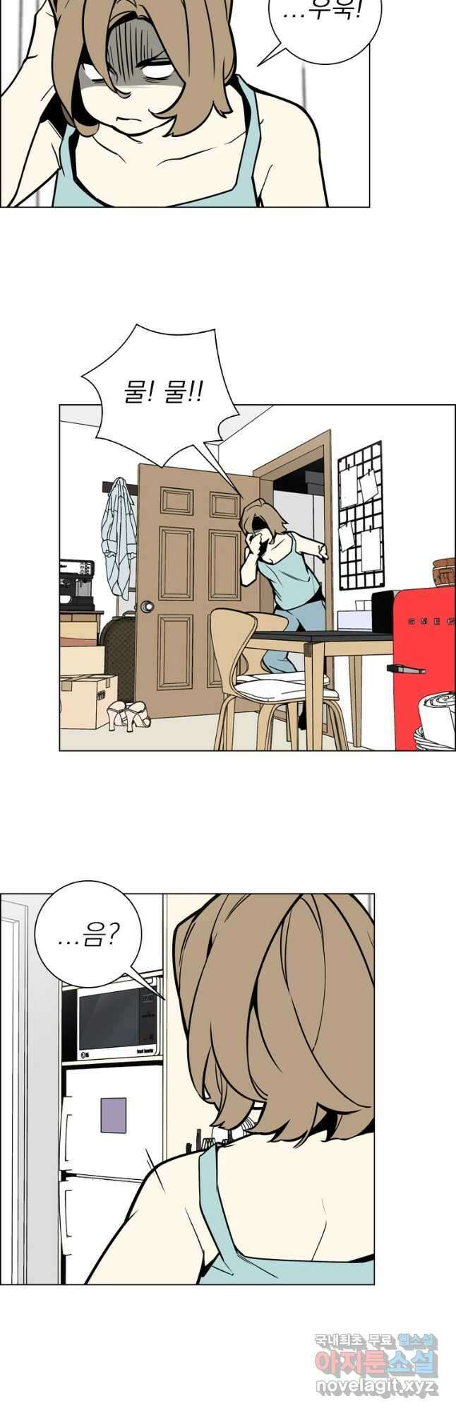 돈나무 25화 5