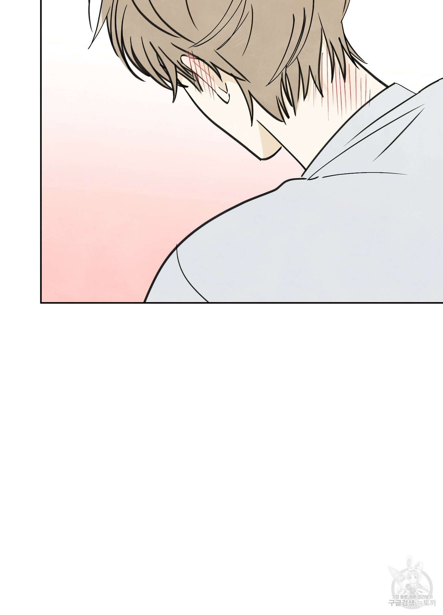 여름이 끝나도 3화 9