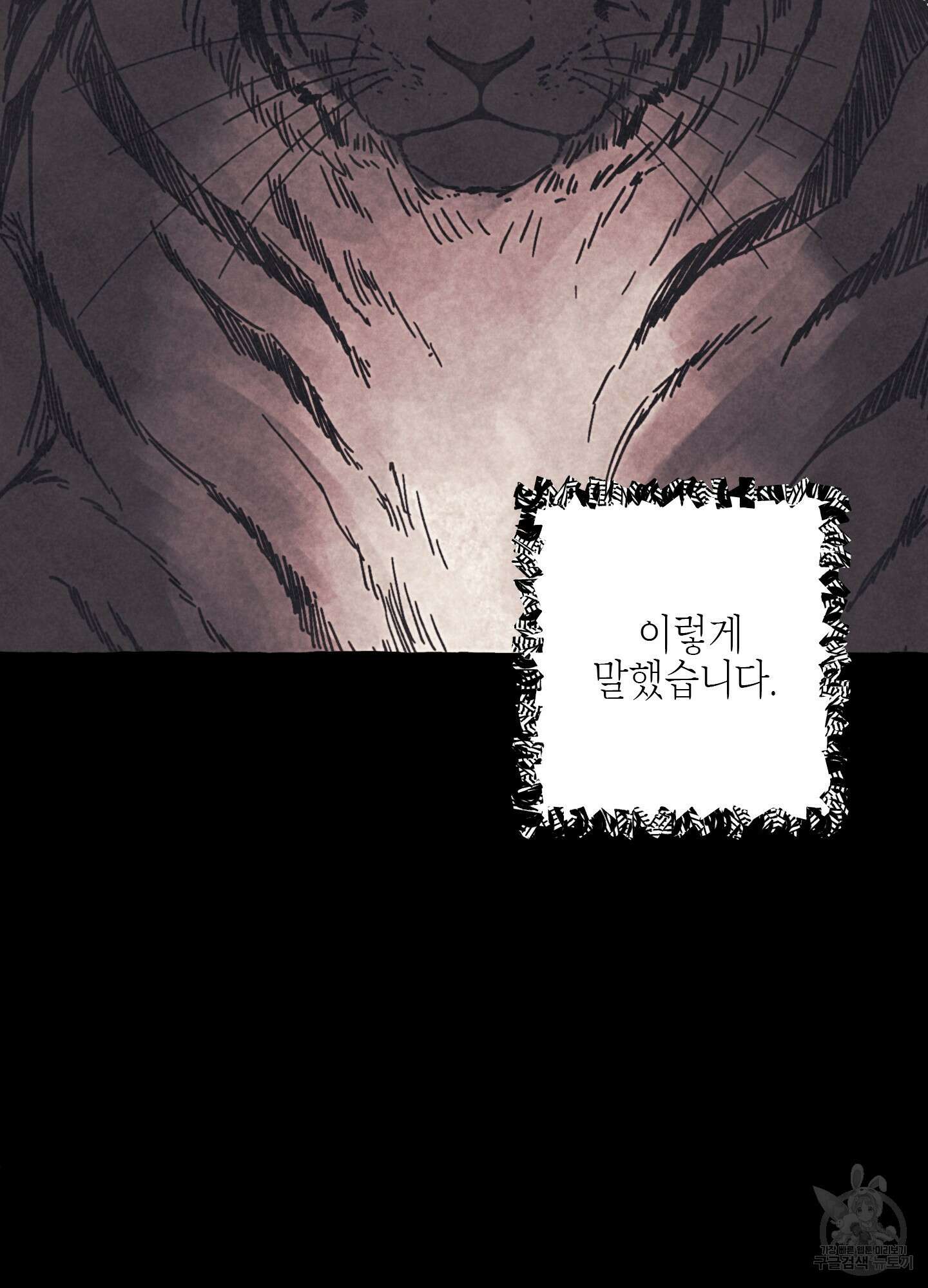 봄이 오는 소리 1화 18