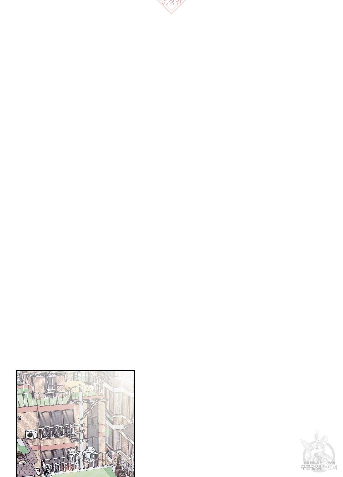 봄이 오는 소리 1화 27